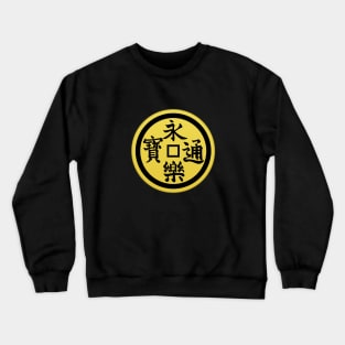 Oda Clan Kamon Crewneck Sweatshirt